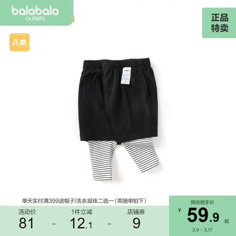 巴拉巴拉宝宝裤子男童长裤秋儿童婴儿休闲裤舒适时尚洋气可爱潮商品大图