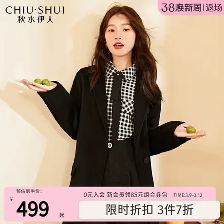 秋水伊人时尚羊毛双面呢西装外套2023冬装新款女盘扣腰带短款大衣图片