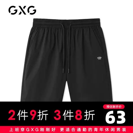 【特价】GXG男装 秋季速干薄款宽松休闲短裤五分裤GB122022CV商品大图