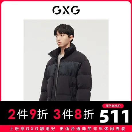 GXG男装商场同款运动周末系列黑色羽绒服2022年冬季新品图片