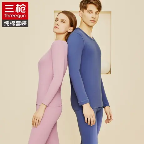 三枪新疆棉加厚纯棉男保暖内衣套装圆领修身线裤男女秋冬秋衣秋裤图片