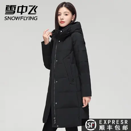 雪中飞2023秋冬新款女士连帽中长款加厚大码防寒显瘦羽绒服女外套图片