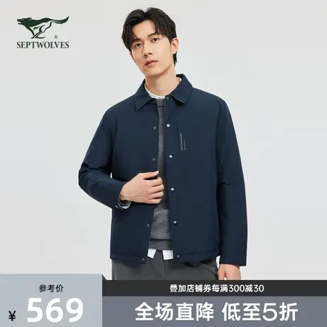七匹狼翻领净色菱形格三防双面夹克商务休闲2023新款秋冬外套时尚图片