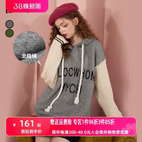 妖精的口袋冬季毛衣商品大图