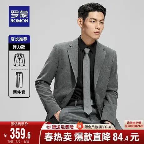 罗蒙男士休闲西服2024春季新款青年商务职业西装结婚礼服单西外套图片