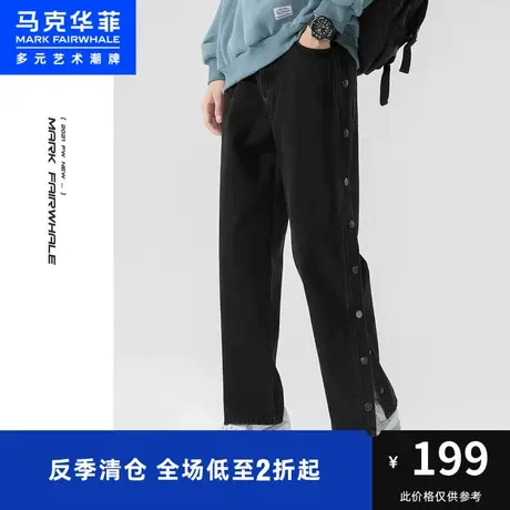 马克华菲outlets店冬款潮直筒排做旧宽松阔腿裤牛仔裤男女款商品大图