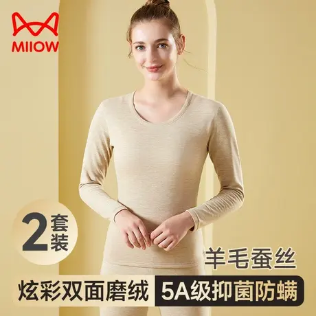 猫人女士圆领无痕羊绒双面磨毛保暖内衣套装蚕丝恒温秋衣秋裤冬季商品大图