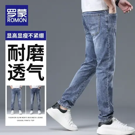 罗蒙牛仔裤男款夏季薄款宽松直筒百搭休闲长裤2023新款修身裤子男图片