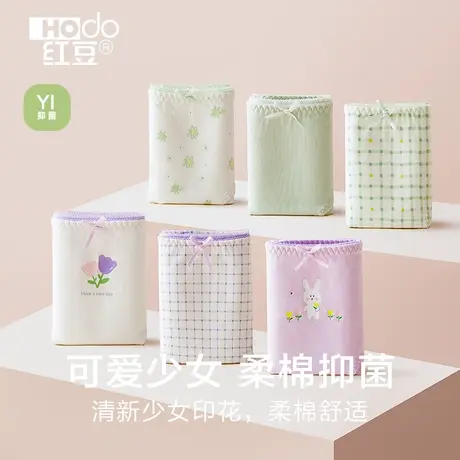 红豆内裤女纯棉抗菌冰丝新款女生少女短裤中腰无痕女士全棉三角裤商品大图