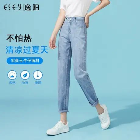 逸阳九分哈伦牛仔裤女2023夏薄款宽松显瘦大码弹力直筒老爹法棍裤商品大图