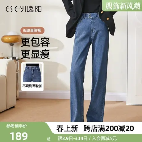逸阳窄版阔腿牛仔裤女2024年春季新款宽松遮肉显瘦直筒长裤子商品大图