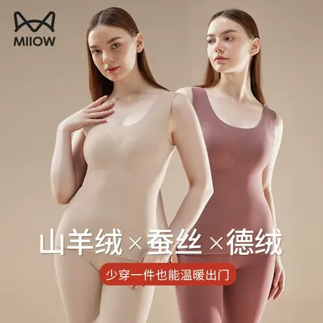 猫人德绒无痕保暖吊带背心女带胸垫加绒加厚秋冬打底免穿文胸背心图片