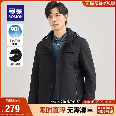 【可拆卸帽】罗蒙男士短款羽绒服秋冬新款时尚商务休闲保暖外套男图片