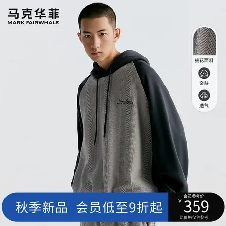 马克华菲男装刺绣提花连帽卫衣男外套2023年秋季新品时尚潮牌痞帅图片