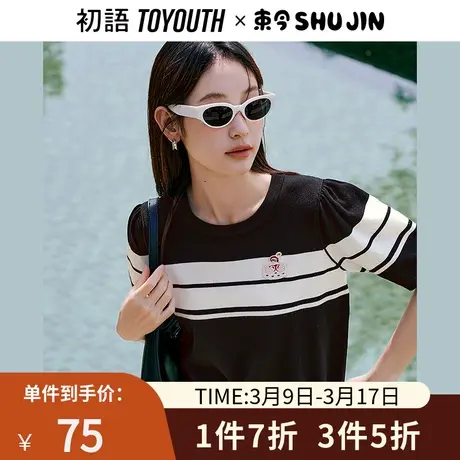 TOYOUTH初语联名条纹针织衫女2023年夏季新款圆领泡泡袖短款小衫商品大图