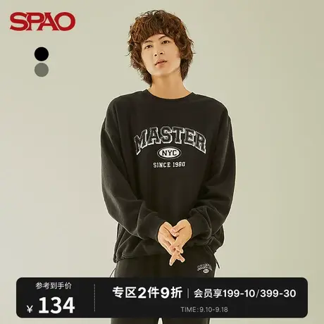SPAO男士卫衣冬季新款摇粒绒圆领套头卫衣SPFWB4TH43商品大图