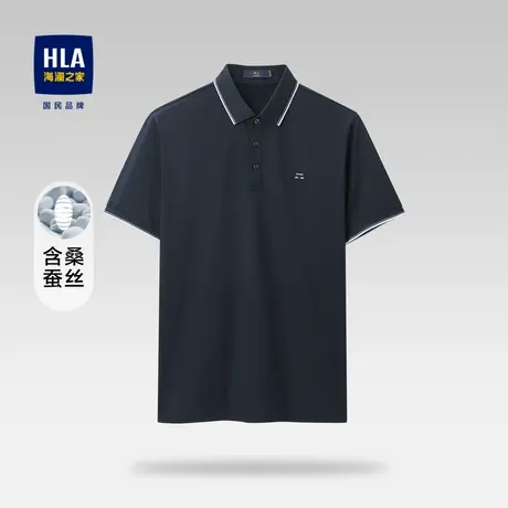 HLA/海澜之家含丝光棉短袖POLO衫2023春夏新款商务透气顺滑上衣男图片