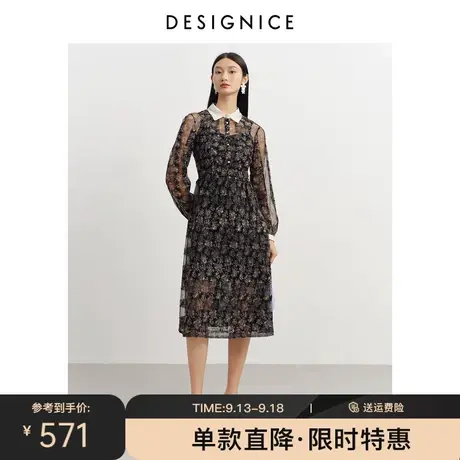 商场同款迪赛尼斯春秋新款两件套裙子碎花长袖雪纺连衣裙女图片
