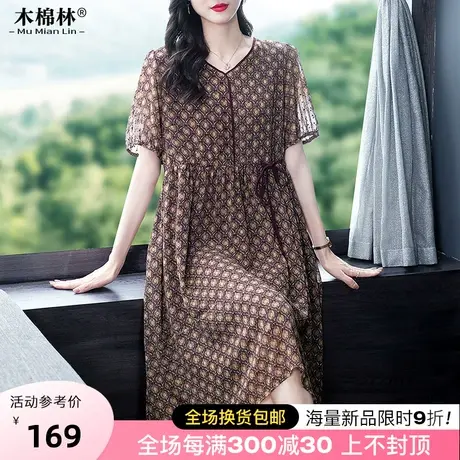 加肥加大码时尚洋气碎花雪纺连衣裙胖妈妈时髦显瘦藏肉轻奢中长裙商品大图