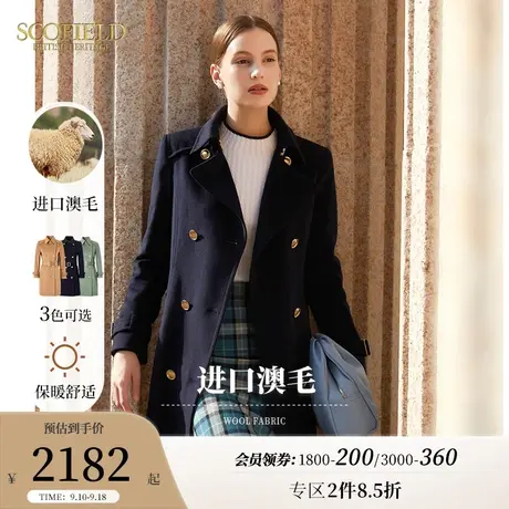 【绒系列】Scofield女装英伦风羊绒毛呢大衣双排扣中长款外套商品大图