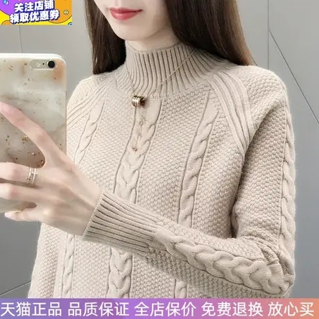 2023冬季新款宽松时尚麻花半高领加厚保暖内搭打底毛衣女针织线衫图片