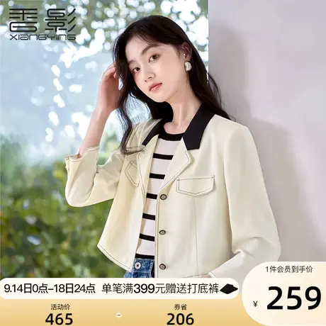 香影小西装外套女短款2023春秋新款气质高级感小个子休闲薄款西服商品大图