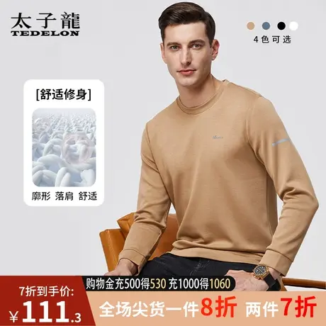 太子龙2023秋季新款套头卫衣春秋季男士商务中年圆领宽松上衣外套商品大图