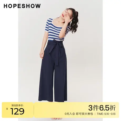 红袖outlets纯色阔腿裤hopeshow2023秋季新款女装系带休闲七分裤商品大图