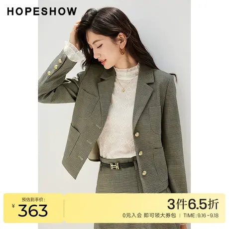 红袖outlets正肩格纹西装外套hopeshow2023秋装新款单排扣西服女图片