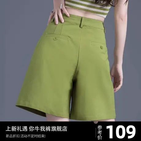 休闲短裤女夏季薄款宽松高腰牛油果绿裤子a字版小众设计感四分裤商品大图