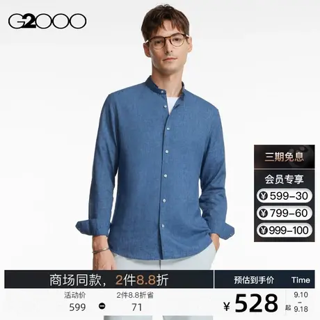 G2000男装 柔软舒适时尚休闲SS23商场新款通勤亚麻混纺长袖衬衫图片