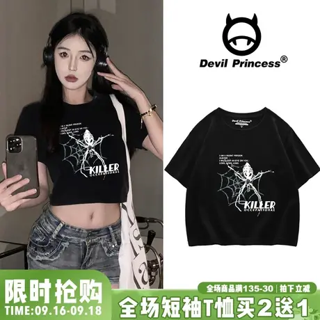 甜酷辣妹纯欲风黑色露脐短款t恤女bm显瘦正肩纯棉小众ins风上衣夏图片