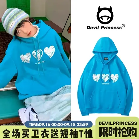 vibe盐系高街百搭甜酷风连帽卫衣女春秋薄款宽松大版显瘦上衣外套商品大图