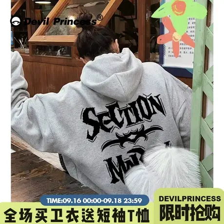 oversize大版宽松灰色卫衣女街头小众潮牌无性别穿搭薄款帽衫外套商品大图