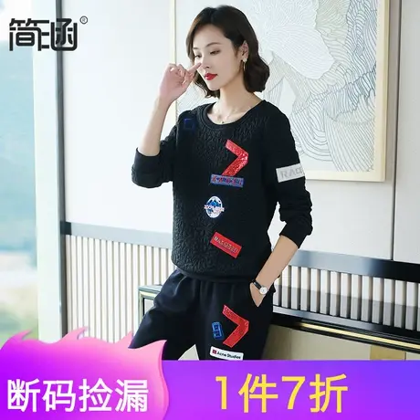 简涵高端大码女装秋季胖mm显瘦时尚洋气两件套装图片