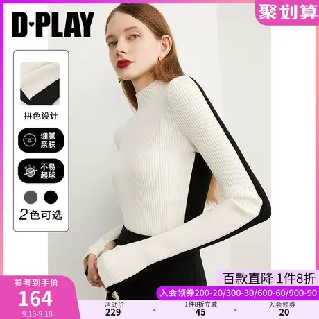 DPLAY2023秋装新款时尚黑白拼色半高领修身套头毛衣商品大图