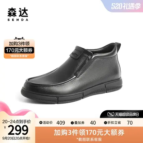 森达简约休闲皮靴男2022冬季新款舒适一脚蹬平底短靴ZY762DD2图片