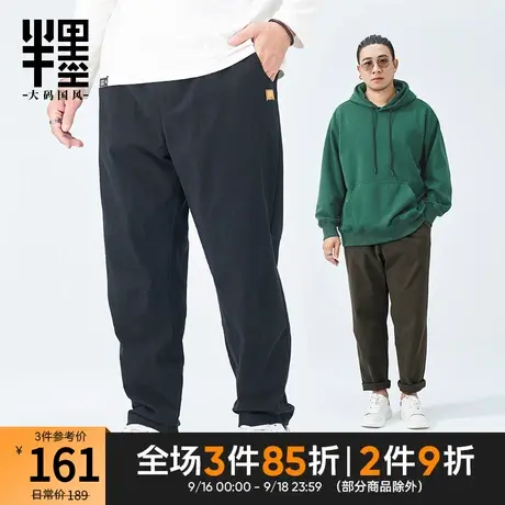 半墨大码男休闲裤2023秋季工装直筒裤男士宽松加肥加大胖子长裤潮图片