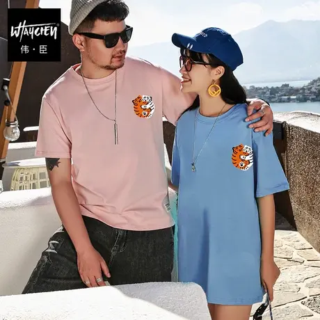 伟臣潮牌大码男装夏季纯棉短袖T恤胖子加肥加大宽松圆领半袖体恤商品大图