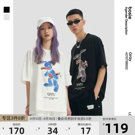 bosie2023年夏季新款短袖T恤男情侣兔子印花休闲宽松短袖体恤潮图片