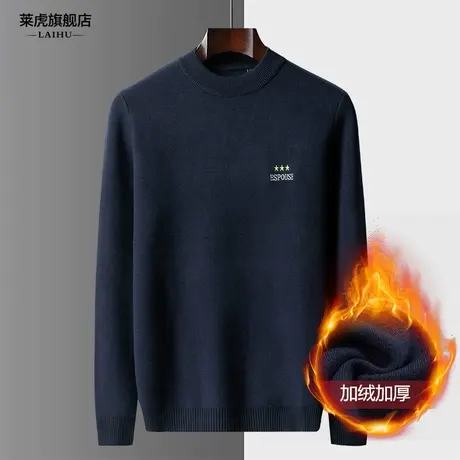 加绒半高领毛衣男士秋冬季加厚保暖打底针织衫男装潮流修身毛线衣商品大图