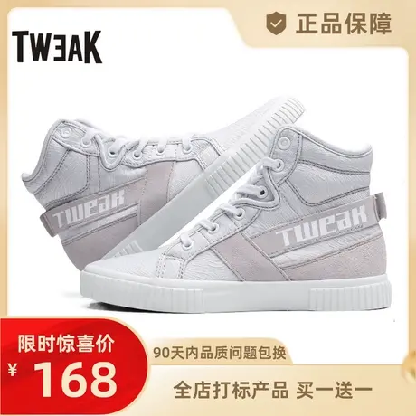 Tweak特威克女鞋 春秋季提花帆布拼接真牛皮舒适高帮休闲鞋女商品大图