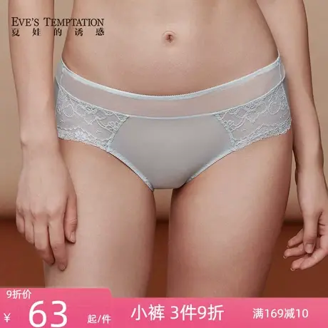 夏娃的诱惑卉夏无痕内裤女士舒适轻薄中腰大码平角裤棉质裆底秋季商品大图