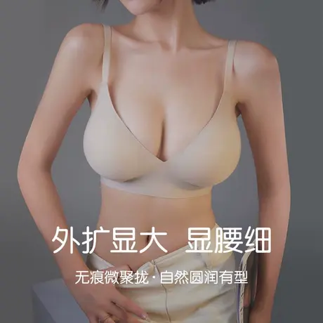 外扩型胸内衣女小胸聚拢显胸大韩模加厚平胸专用无痕无钢圈文胸罩商品大图