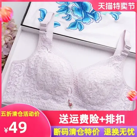 调整型无钢圈无海绵文胸罩透气性感蕾丝聚拢大码超薄款内衣女夏季商品大图