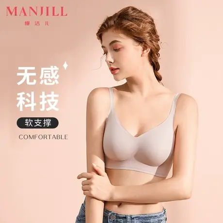 熳洁儿无钢圈内衣女夏季薄款美背背心式小胸聚拢无痕运动文胸裸感商品大图