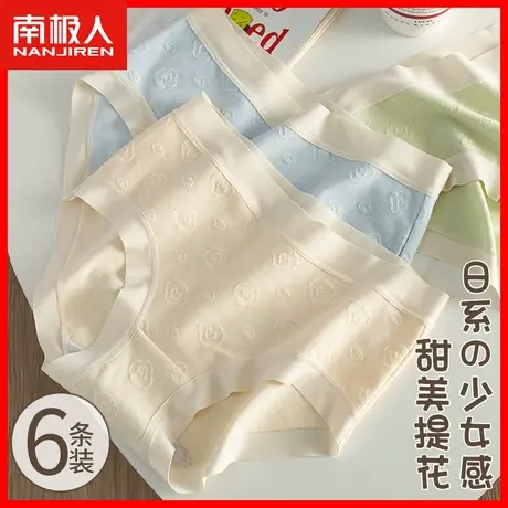 少女内裤女士纯棉抗菌100%全棉裆无痕中腰夏季薄款透气女生短裤DF商品大图