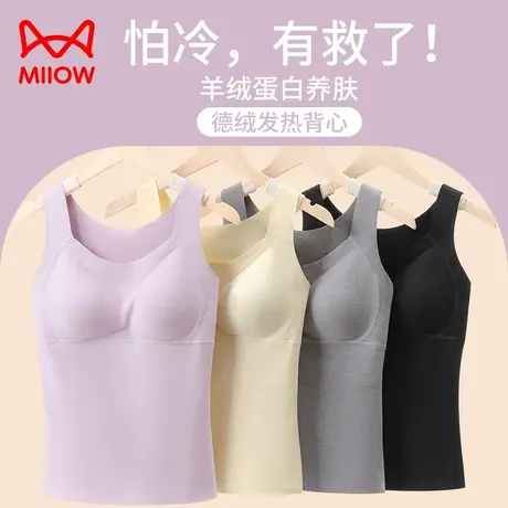 猫人保暖背心女士带胸垫德绒内衣含羊毛蚕丝发热无痕打底衫单秋衣商品大图