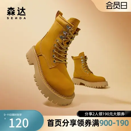 森达奥莱大黄靴2022冬季欧美机车户外工装中筒马丁靴CKZ06DZ2图片