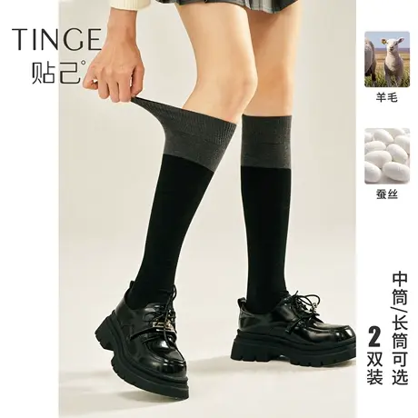 TINGE贴己黑拼灰JK学院风长筒袜女秋冬保暖袜子防下滑中筒袜图片